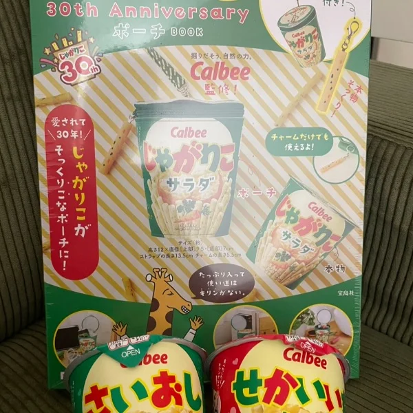 じゃがりこ愛、止まらない🫶