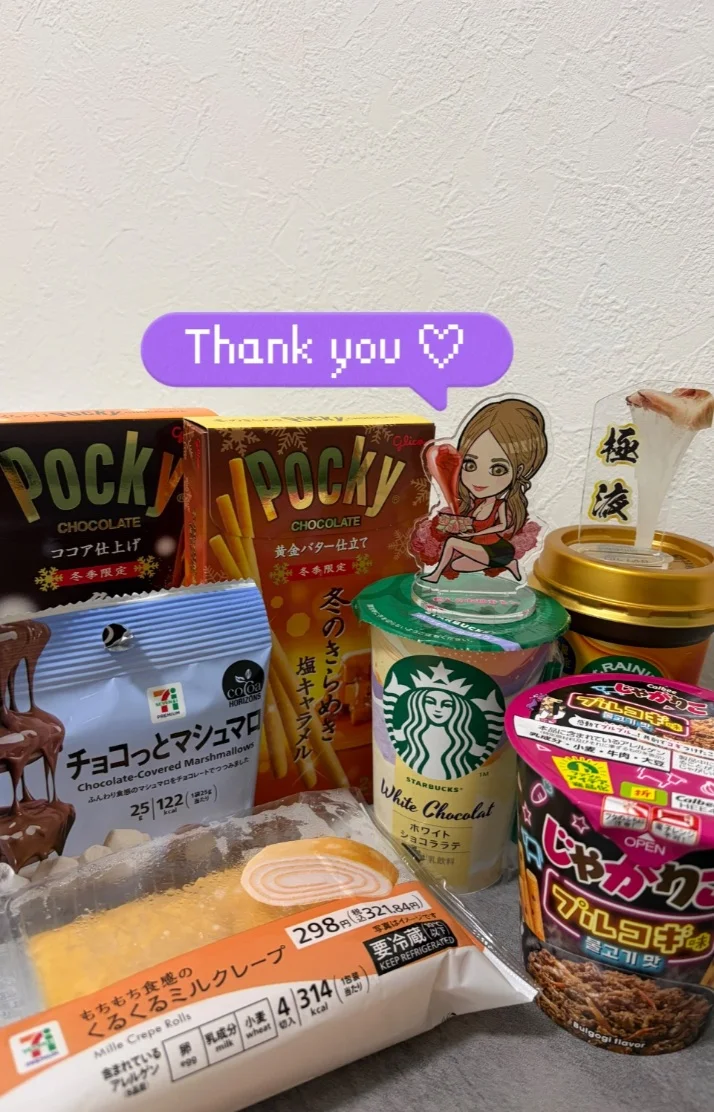 10月遠征🎃3日目
