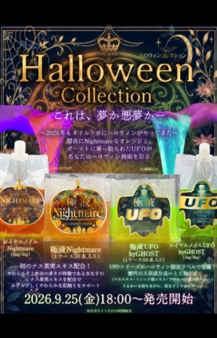 💜10月遠征告知💜