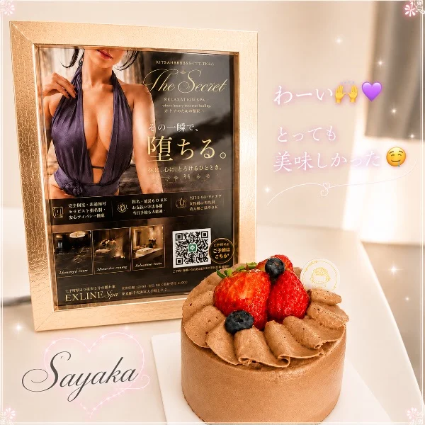💌 小さい声で…🤫💕8/29