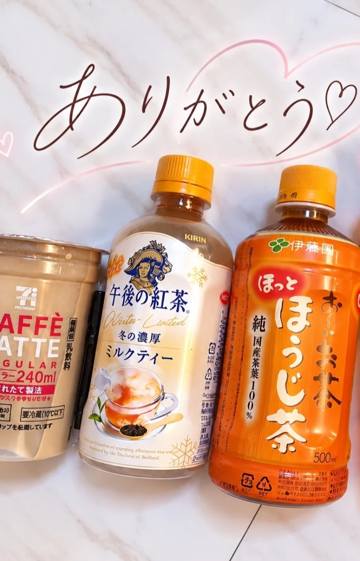 💌 昨日もありがとう🤍