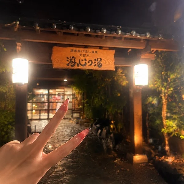 🌸 ちょこっと日常 ｜温泉