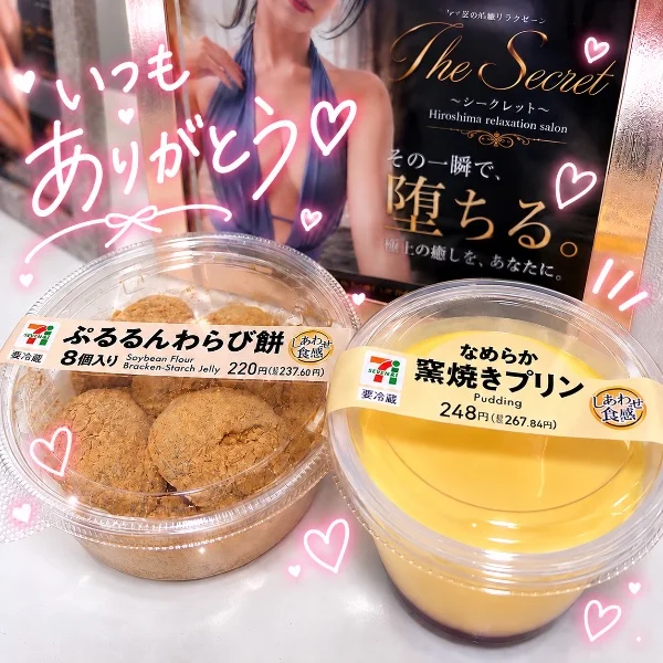 💌 いつもの仲良しさん