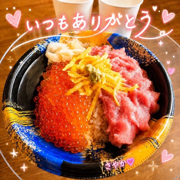 💌 Uberで今日は成功♡🤭💋