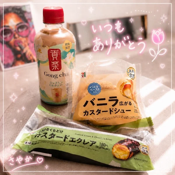 💌 いつも分かってるね💜☺️