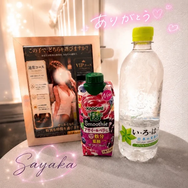 💌 そんなこと言われたら嬉しい🤭💜