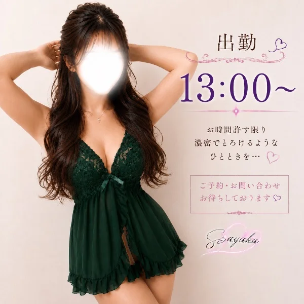 🌷 本日13時から出勤です😊