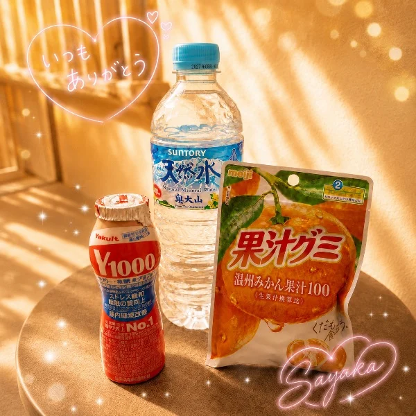 💌 岡山からありがとう💜