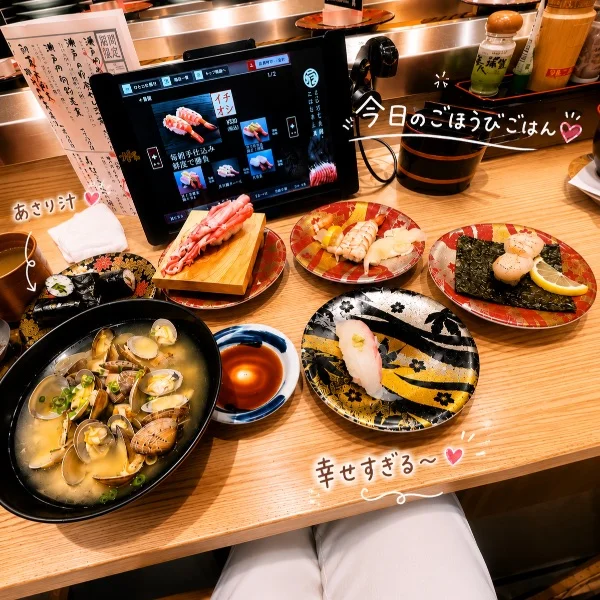 🍚今日のご褒美ご飯〜すし辰〜
