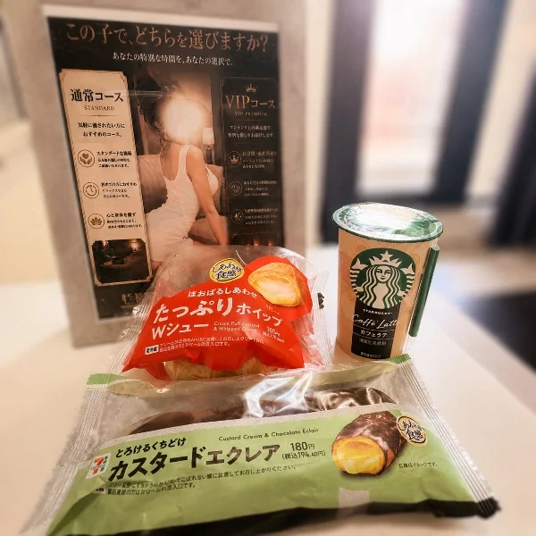 💌 ありがとう日記｜1ヶ月待てない🩷