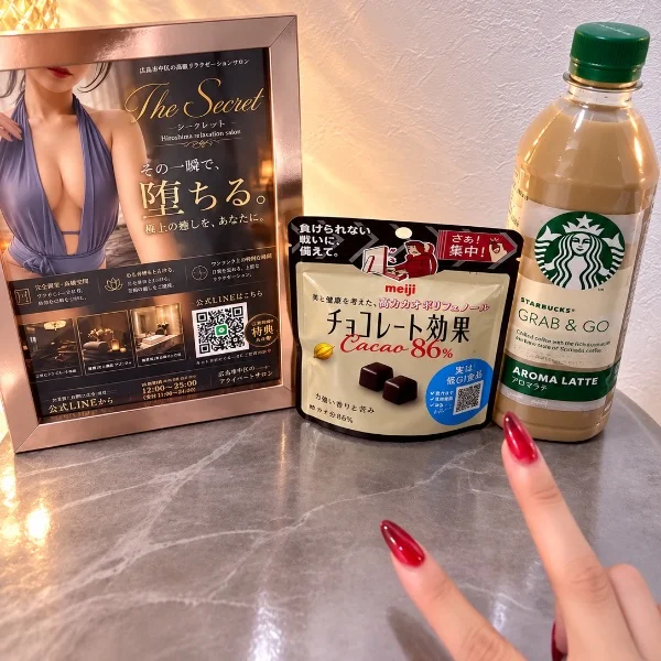 💌 ありがとう日記｜見つけてくれた💋