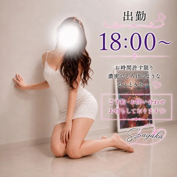 🌷 18時からいます🥂🫧