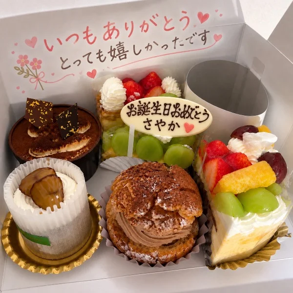 💌 120分のお兄さん😍