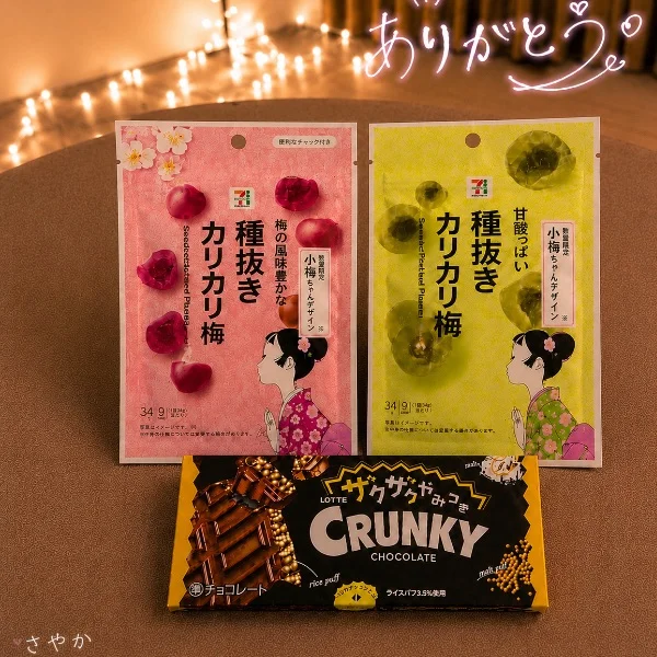 💌 ありがとう日記｜再開のお時間‪🫶