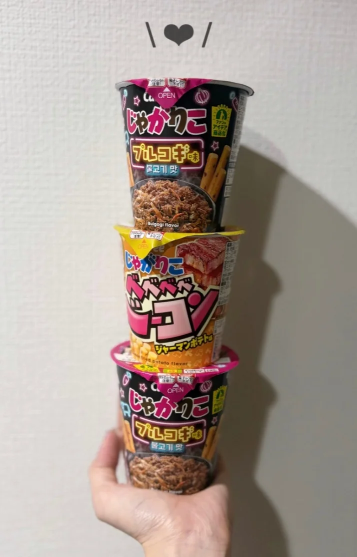 幸、、💜