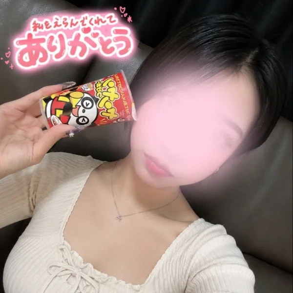 遅くなりました♡出勤してるよ