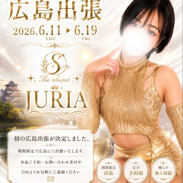 ✨いよいよ明日、広島へ✨