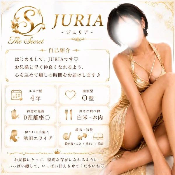 自己紹介