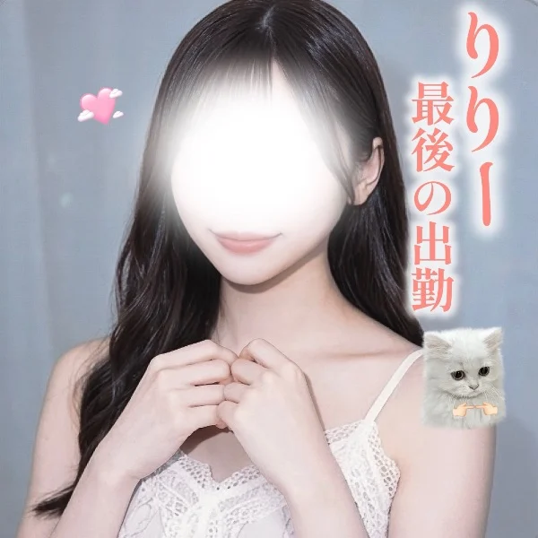 【残り4日間】今年会えるラストチャンスです…！🛁🫧