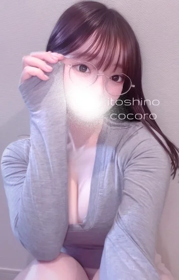 イトシノ　ココロ