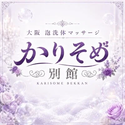 お店の特徴その1