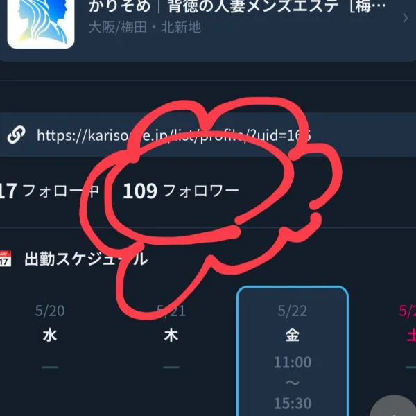 いつもありがとうございます☻