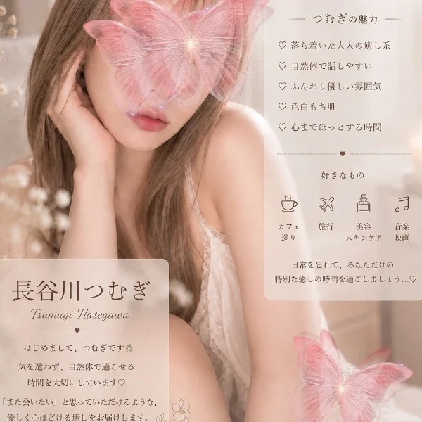 待ってるね~🥹