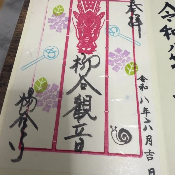 新たな趣味❤️
