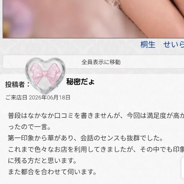 ココロオドってます💃