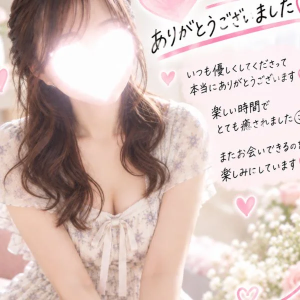 02&エステ魂からのご予約ありがとうございました