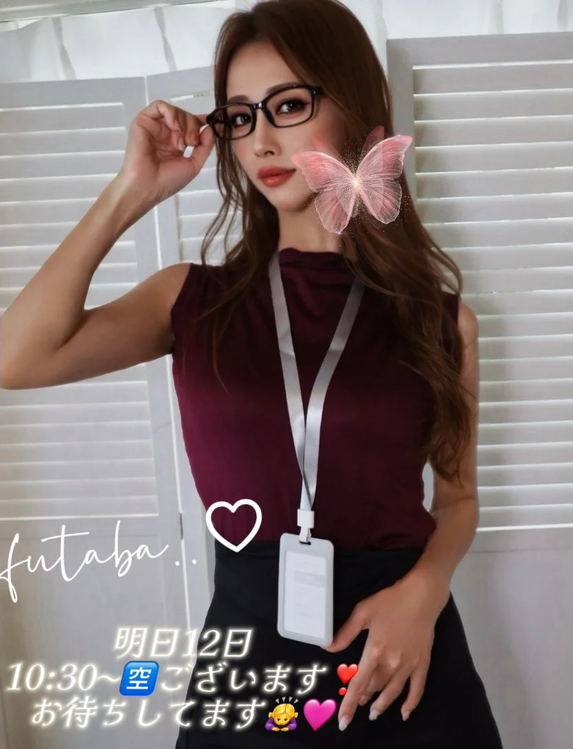 ストッキング施術🫰