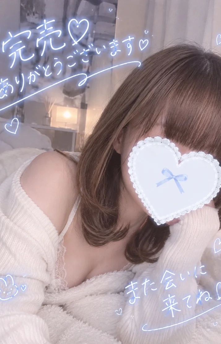 完売ありがとうございます♡♡