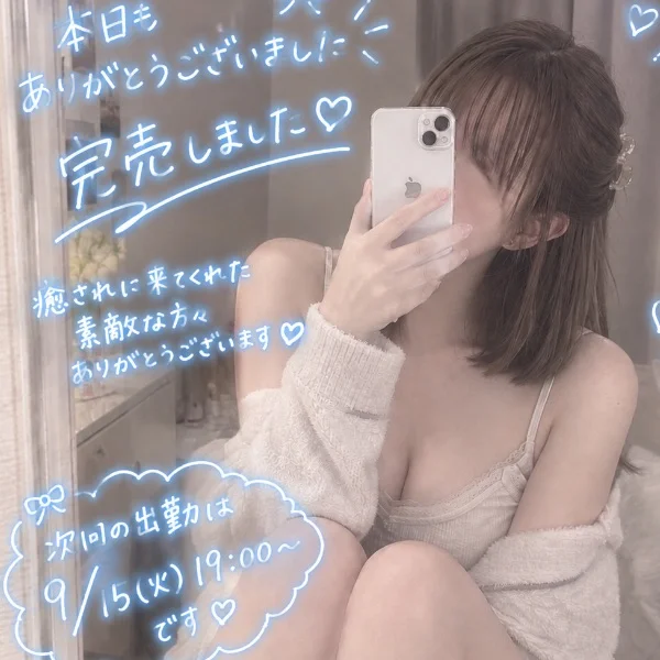 完売ありがとうございました𓂃 𓈒𓏸◌