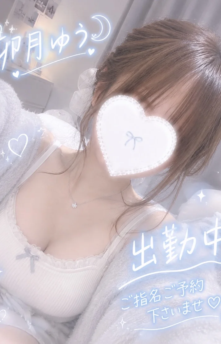 出勤しました💕