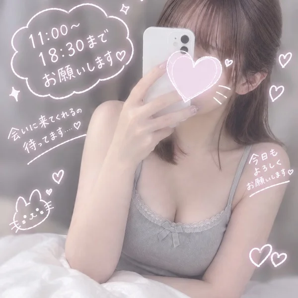 出勤中です♥