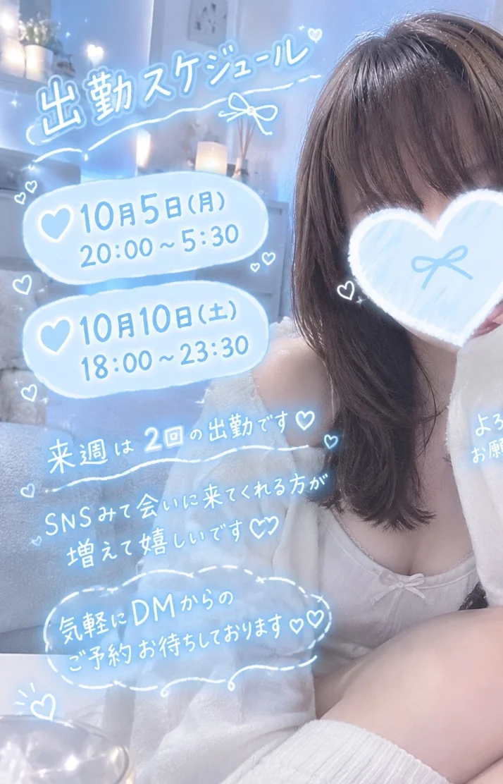出勤です🌙* :ﾟ