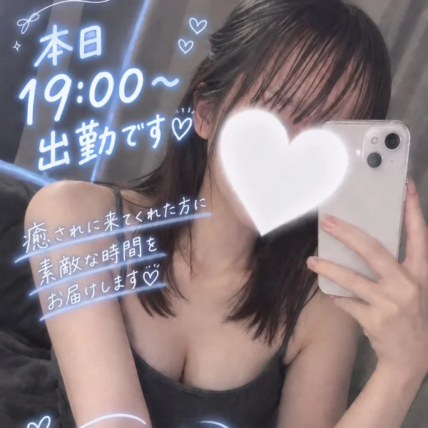 出勤します𓂃 𓈒𓏸◌