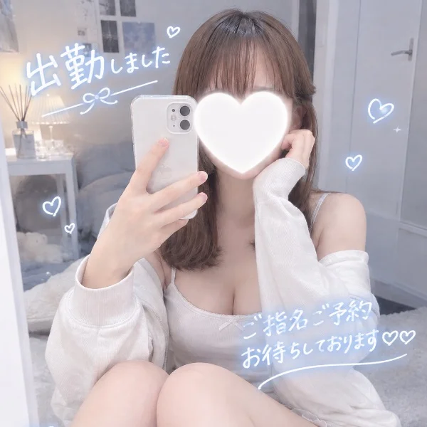 出勤しました