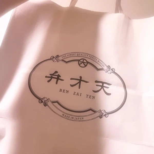 佐倉の初めてのお礼