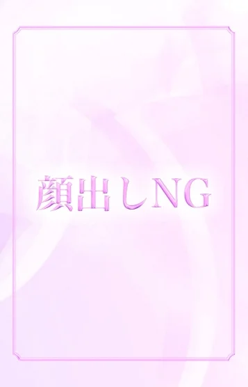 みなみ