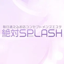 💜毎日通えるメンズエステ💜