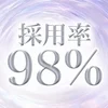 未経験大歓迎！採用率98%♡のサムネイル