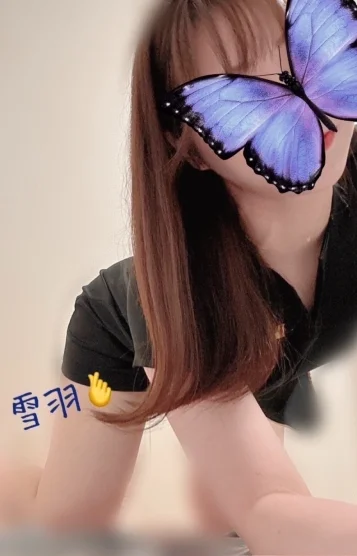 ゆきは