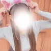 れいな