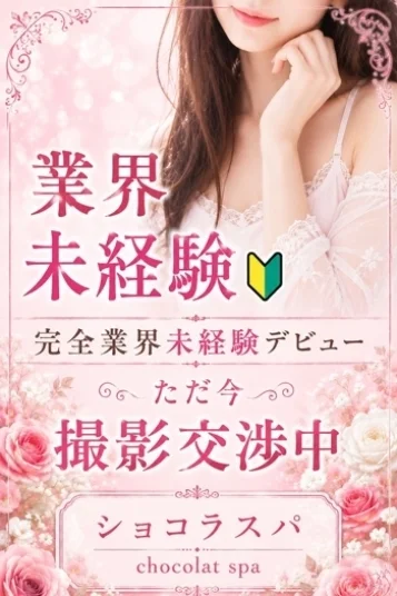 こよい