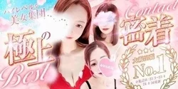 【当店限定】最高の癒しが今だけ7,00...