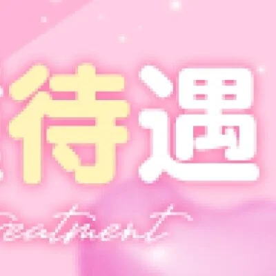 Charmant.のメリットイメージ(3)