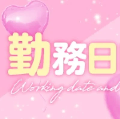 Charmant.のメリットイメージ(1)