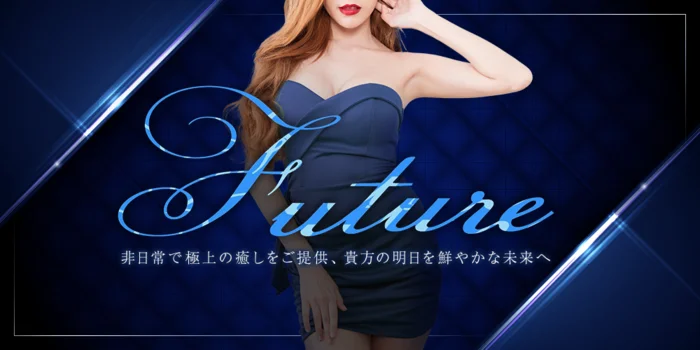 men's salon Future