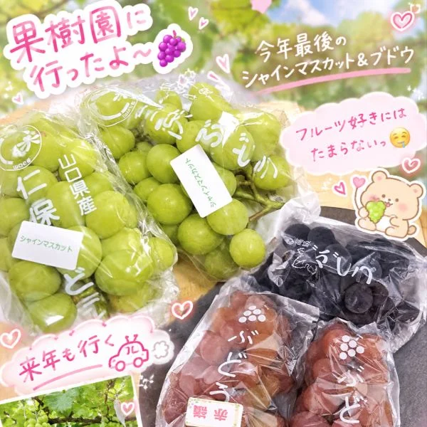 ご予約♡